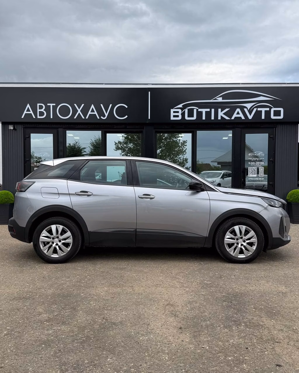 Peugeot 3008 фото 8