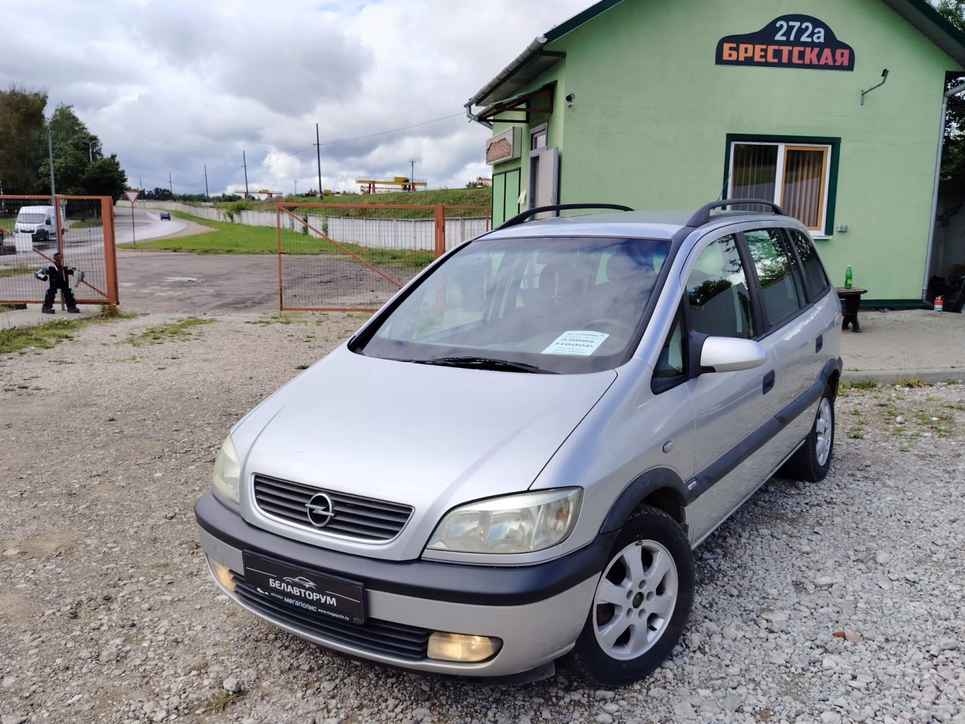 Opel Zafira