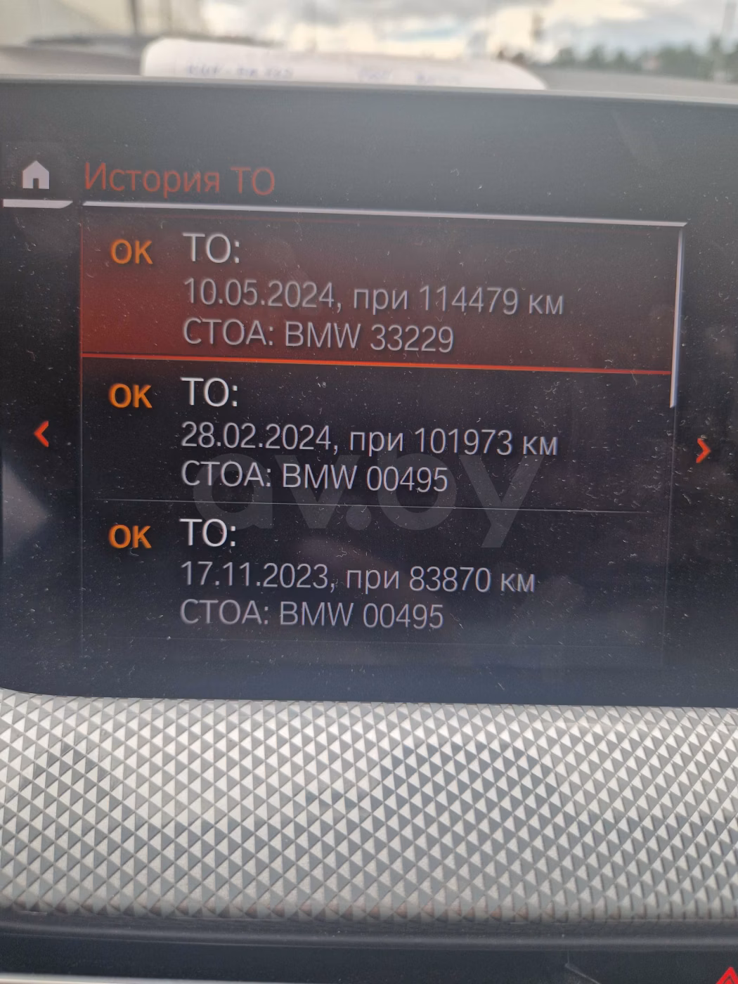 BMW 2 серия фото 10