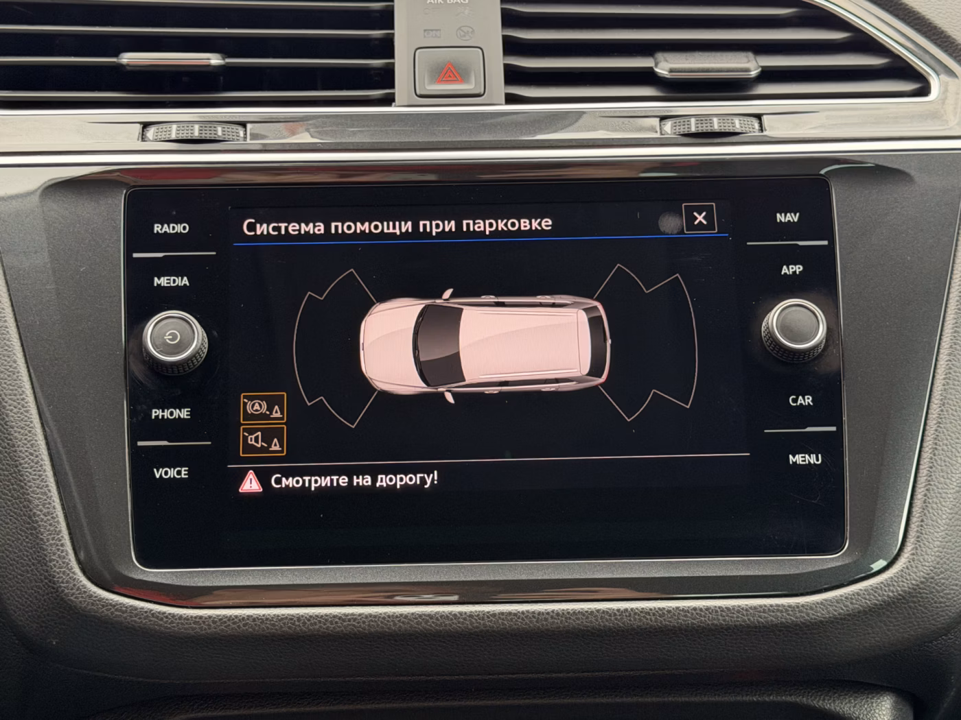 Volkswagen Tiguan фото 20