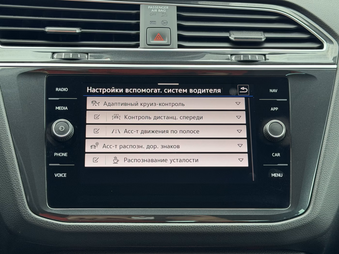 Volkswagen Tiguan фото 22