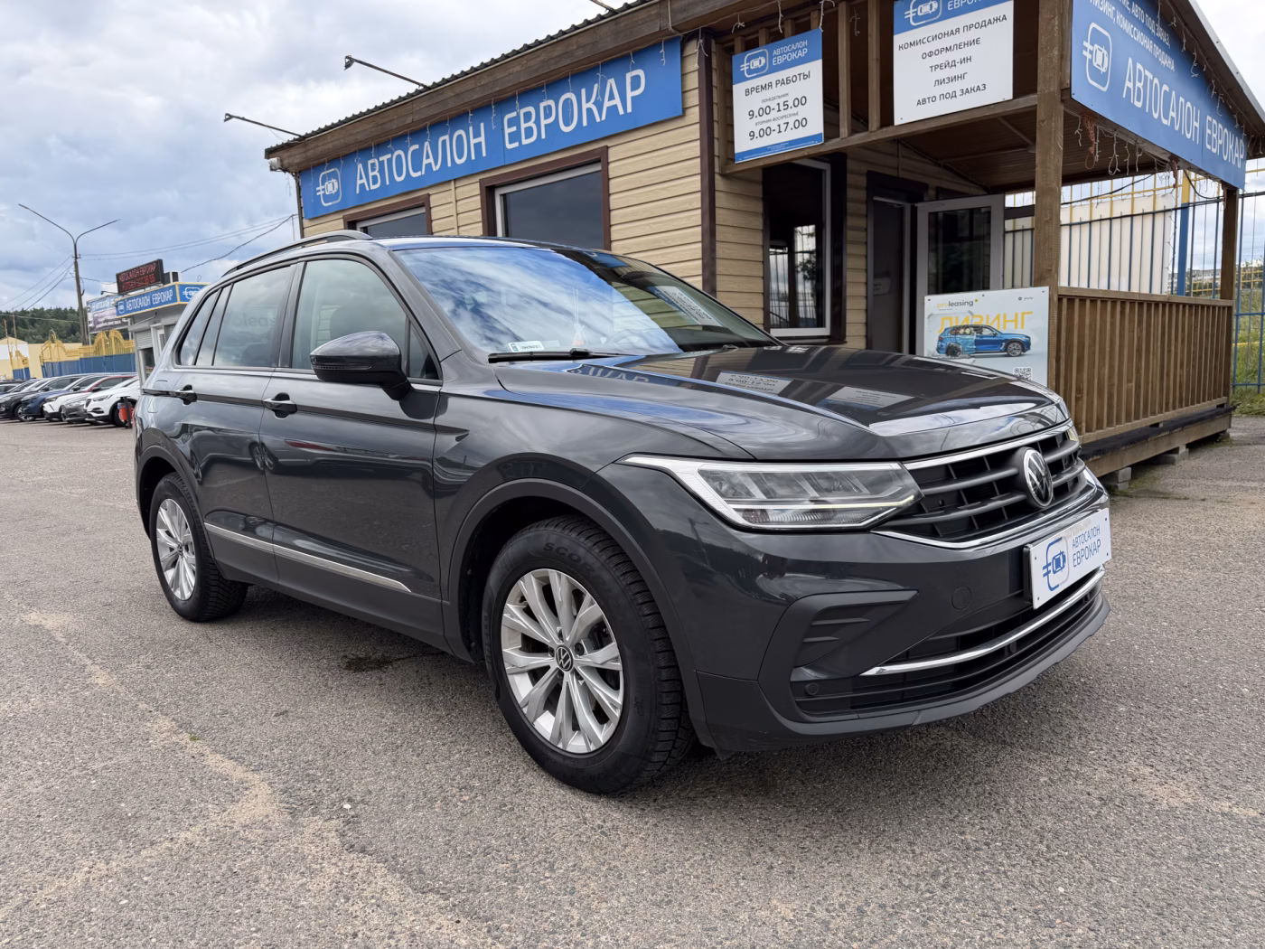Volkswagen Tiguan