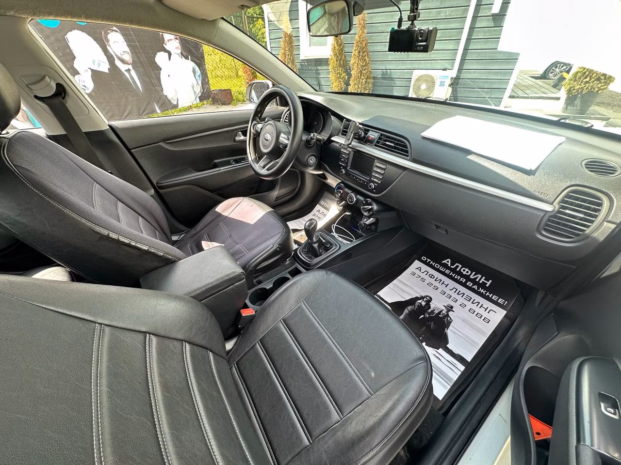 Kia Rio фото 19