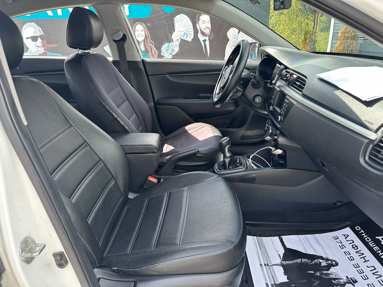 Kia Rio фото 20