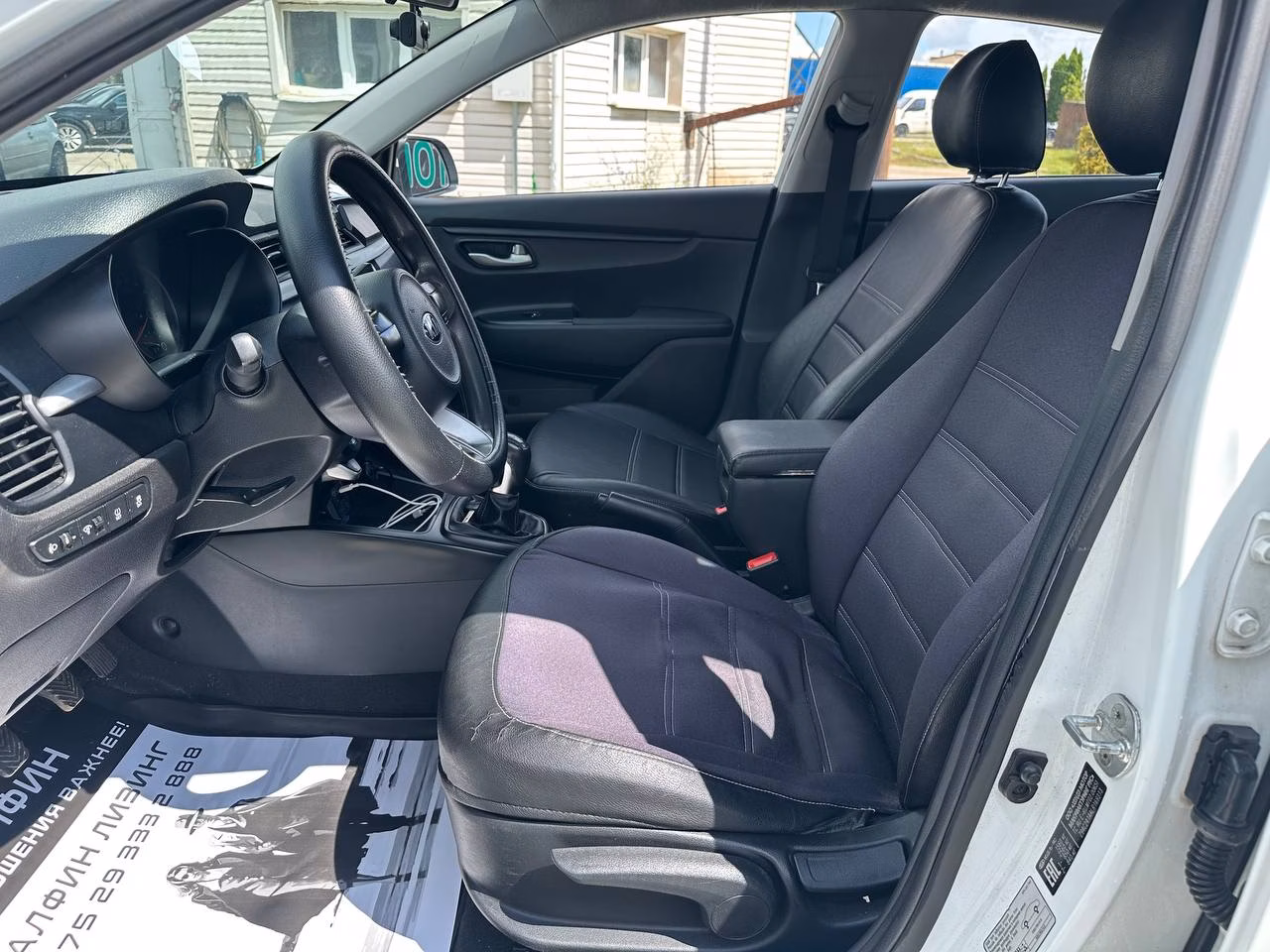 Kia Rio фото 13