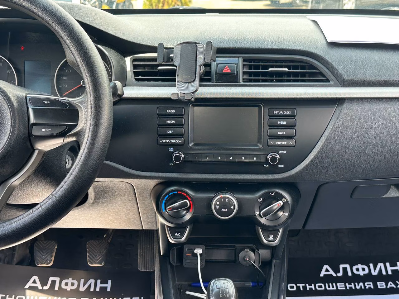 Kia Rio фото 21