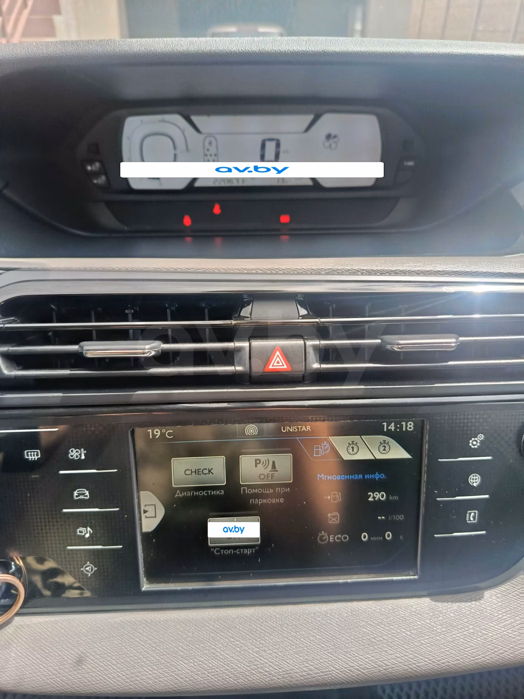 Citroen C4 Grand Picasso фото 7