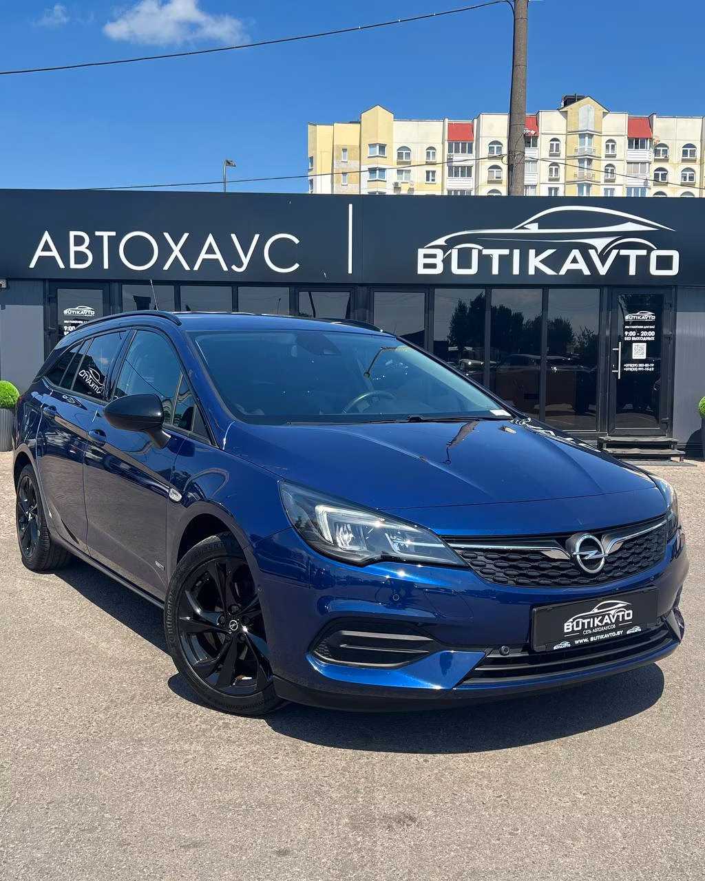 Opel Astra