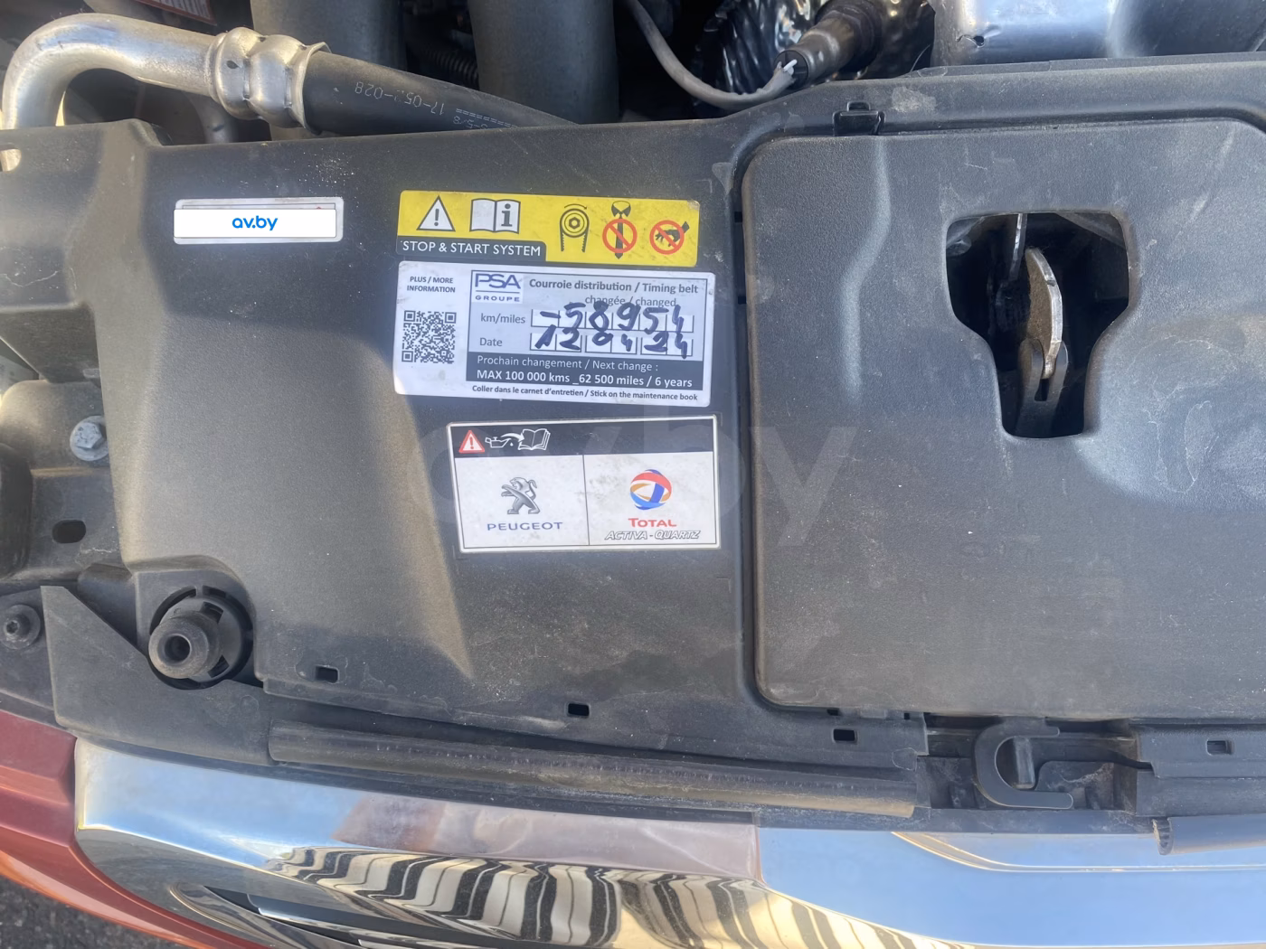 Peugeot 308 фото 14