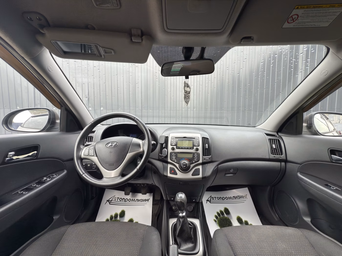 Hyundai i30 фото 11