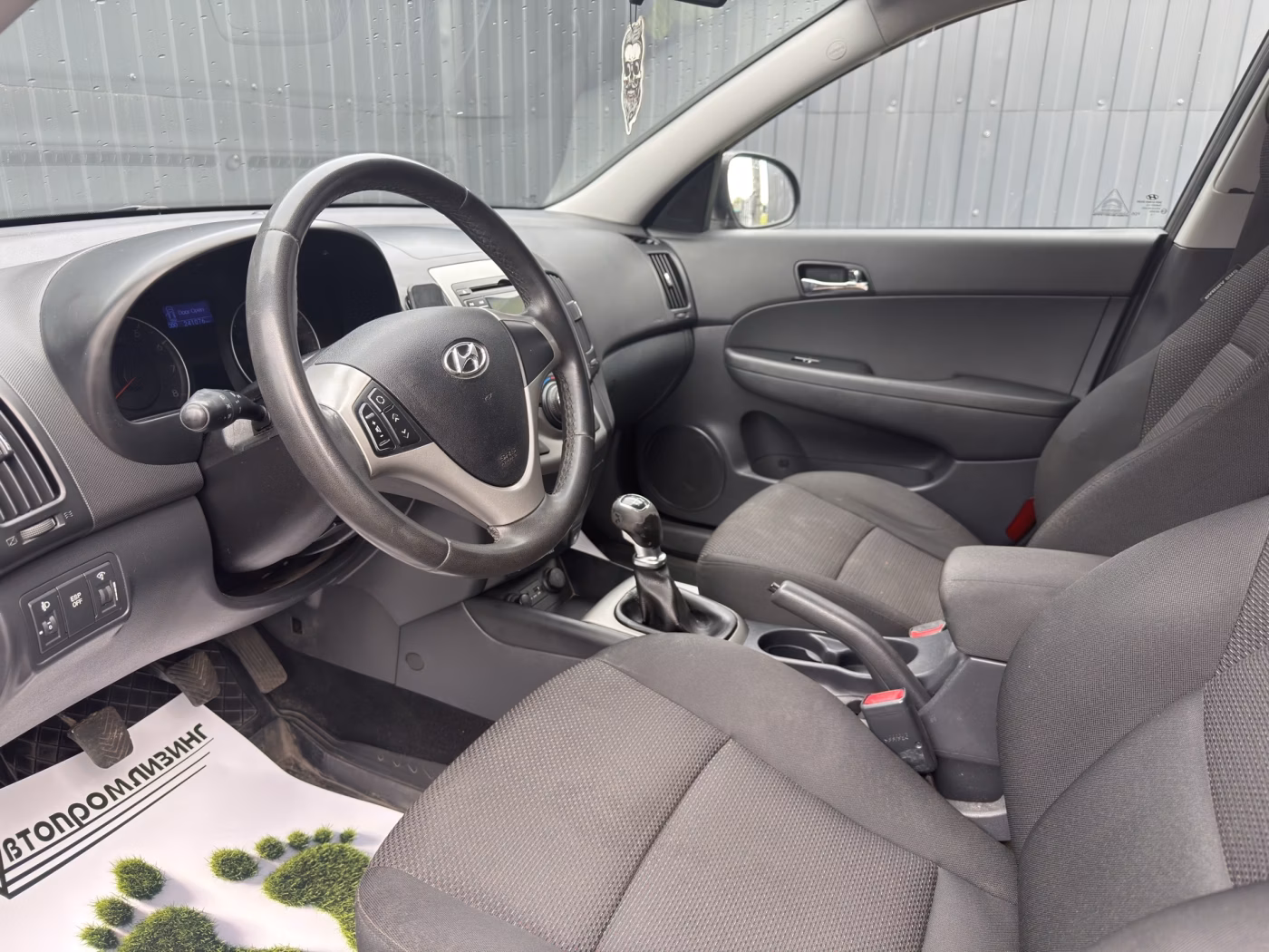 Hyundai i30 фото 9