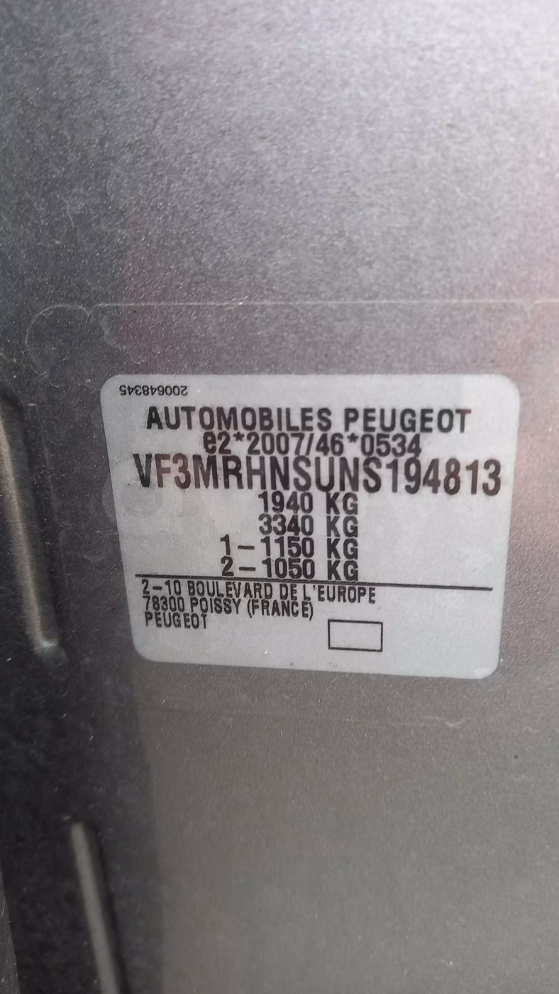 Peugeot 3008 фото 19