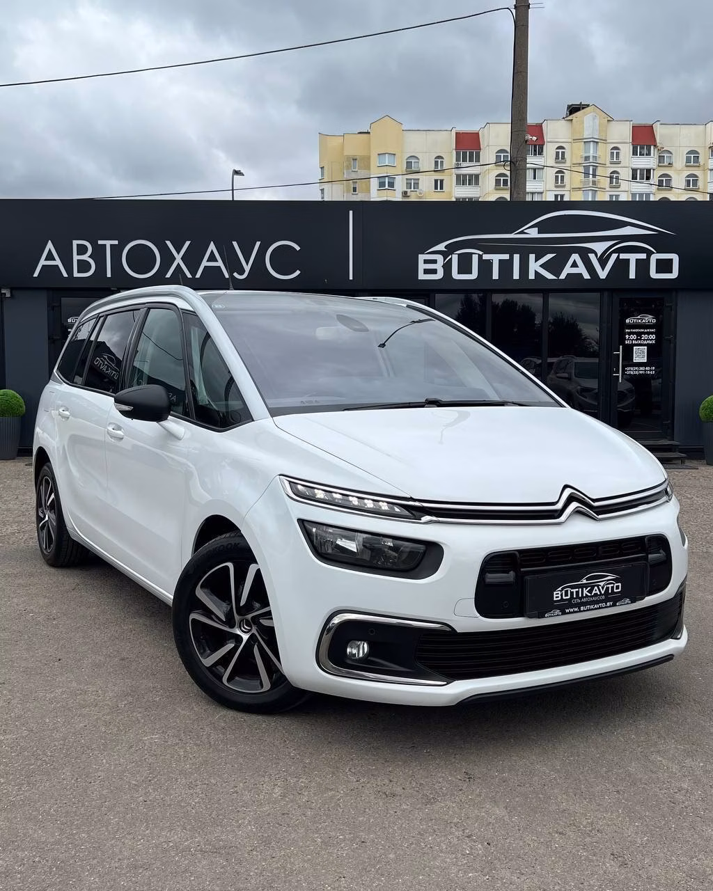 Citroen C4 Grand Spacetourer
