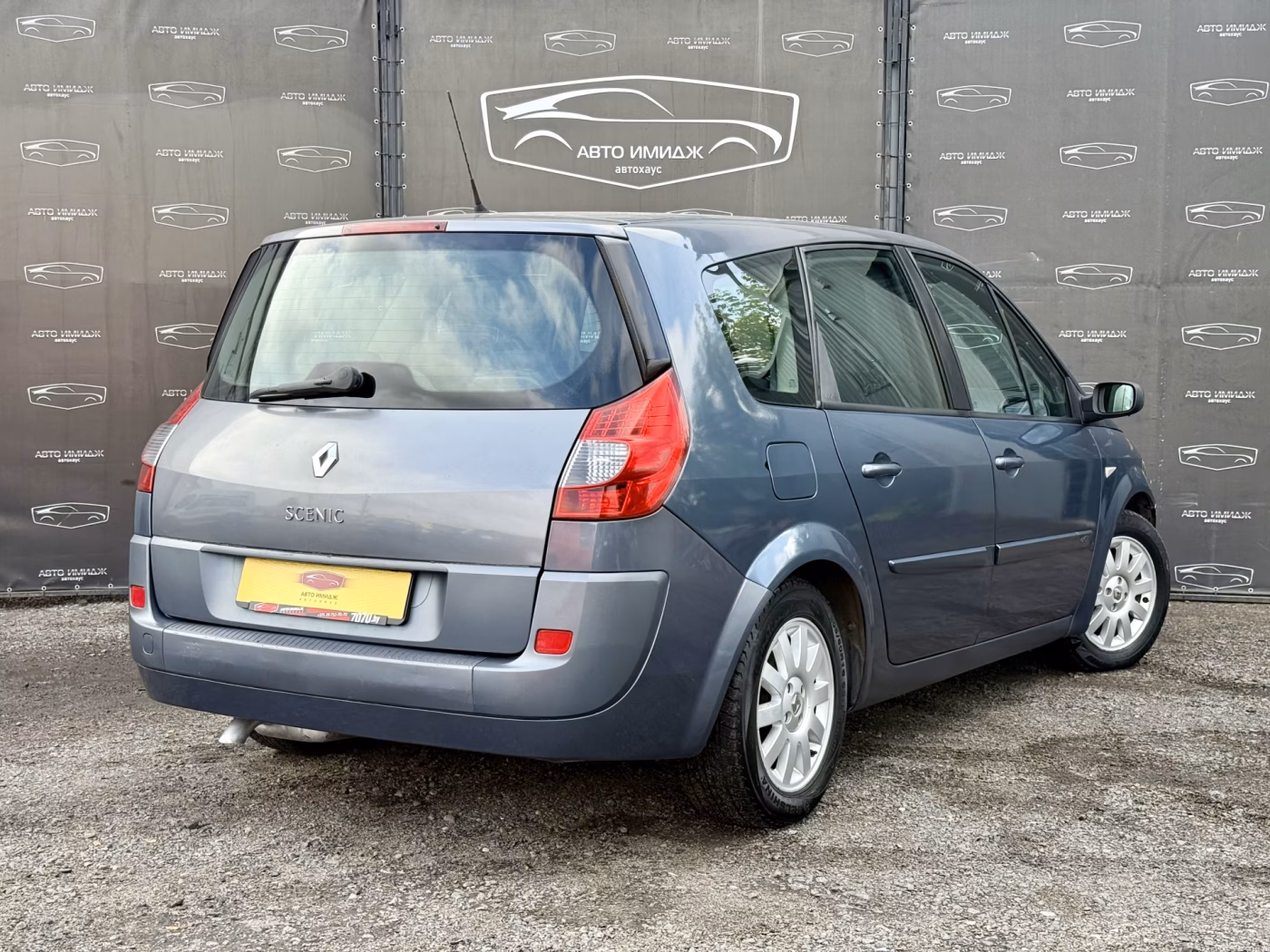 Renault Grand Scenic фото 2