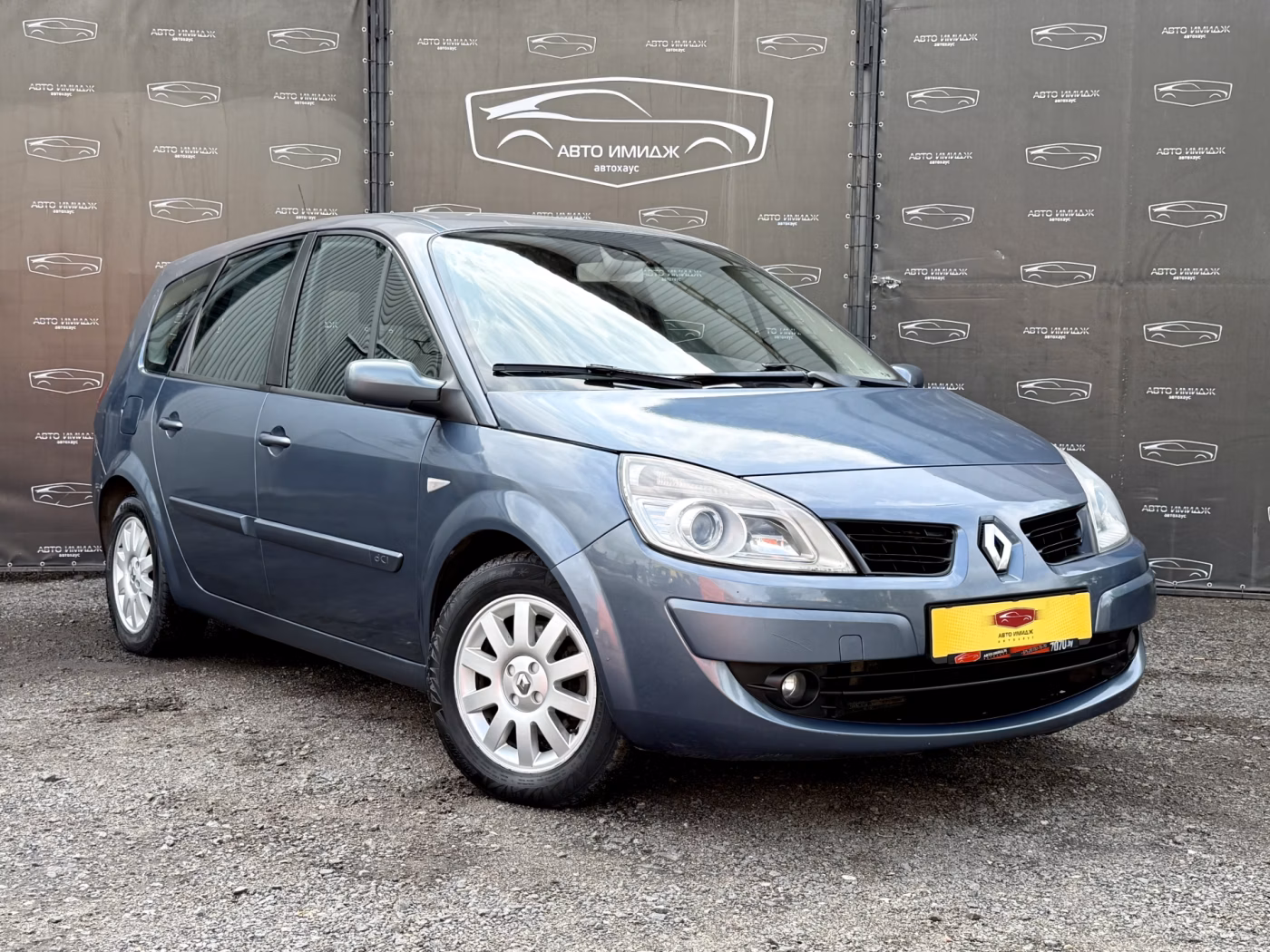 Renault Grand Scenic