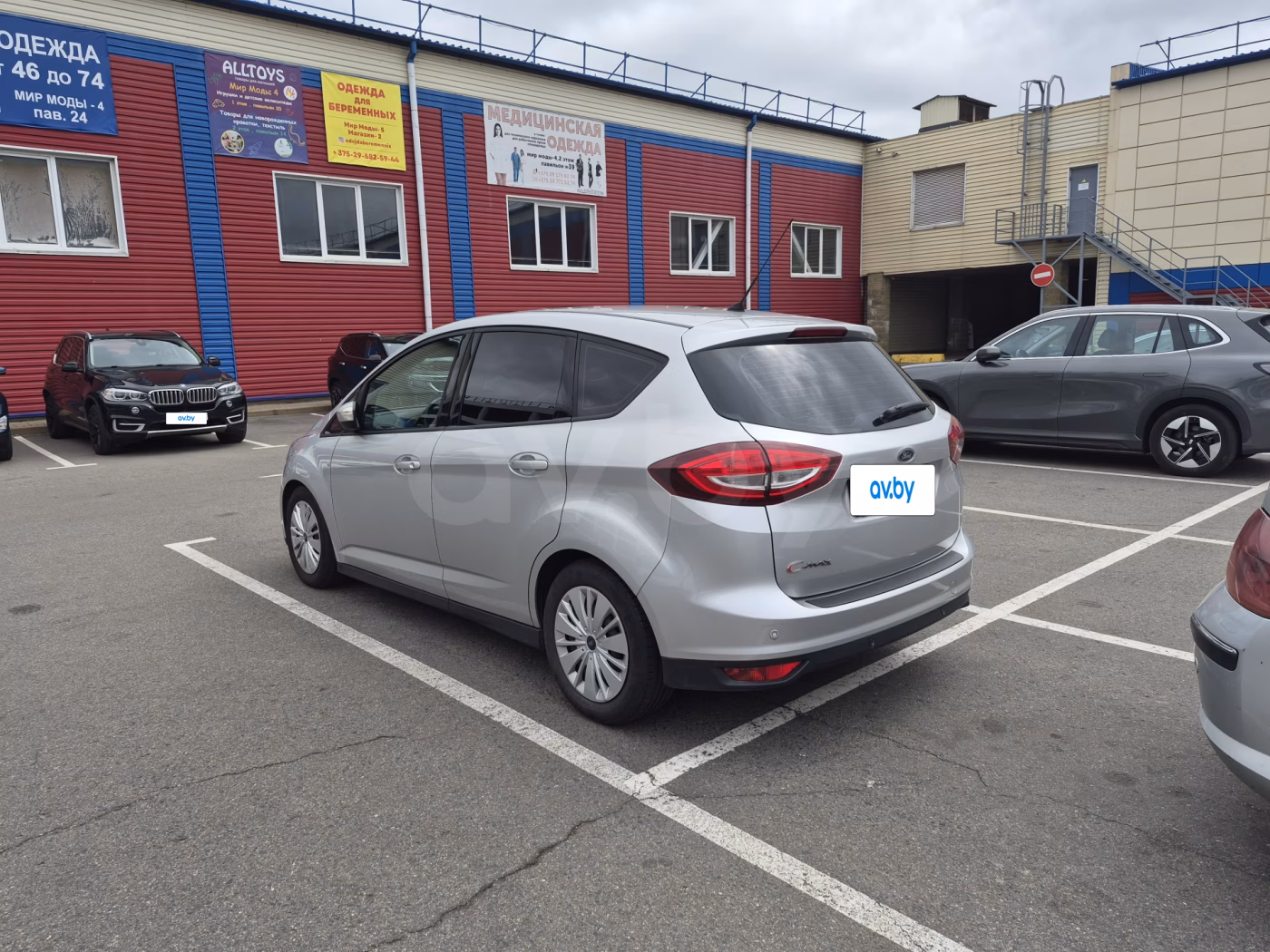 Ford C-MAX