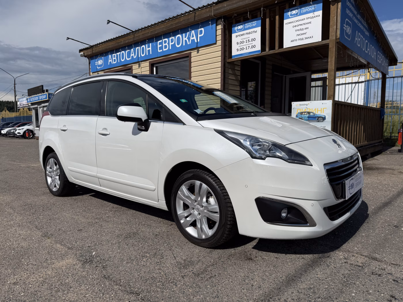 Peugeot 5008