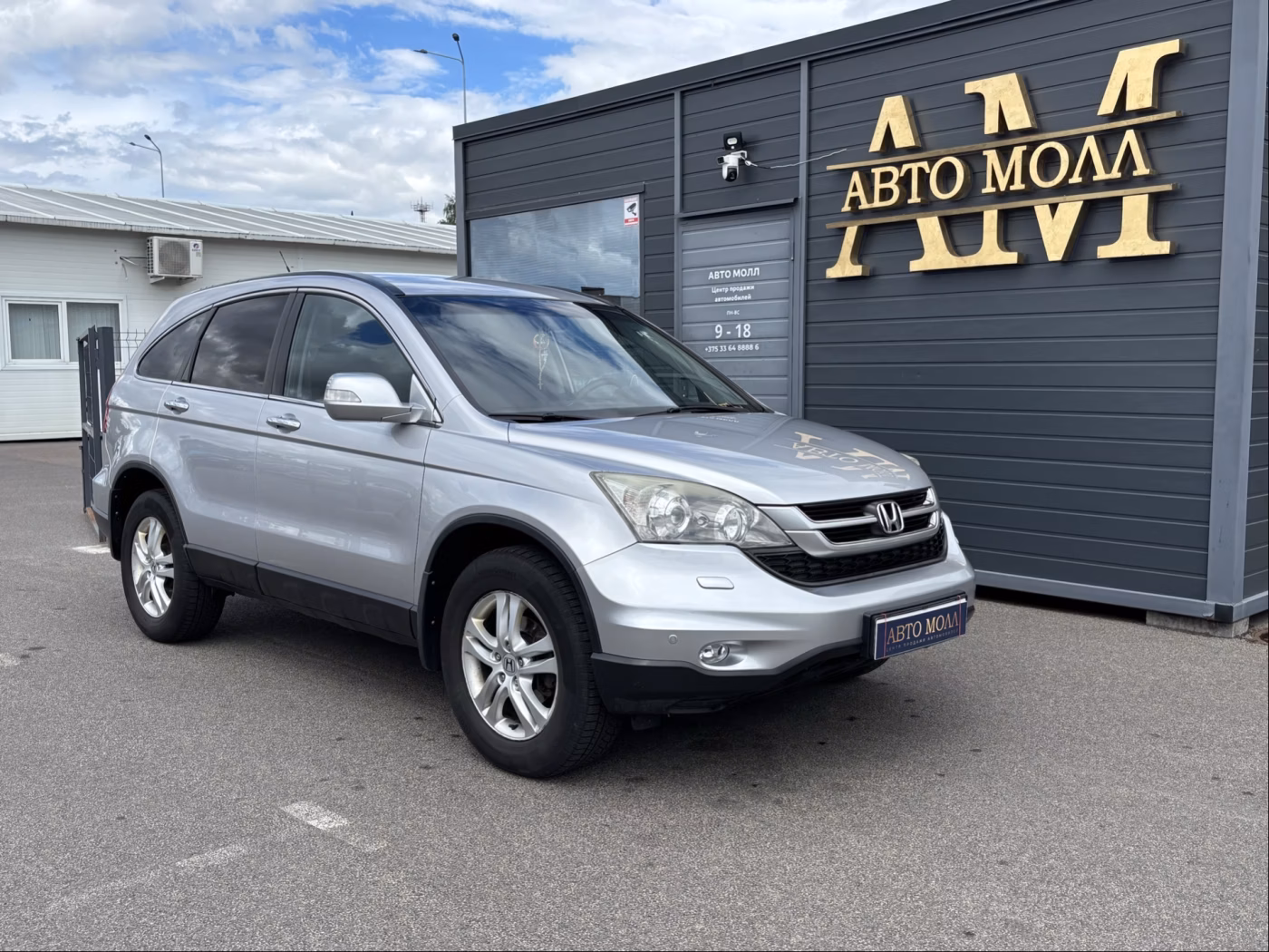 Honda CR-V