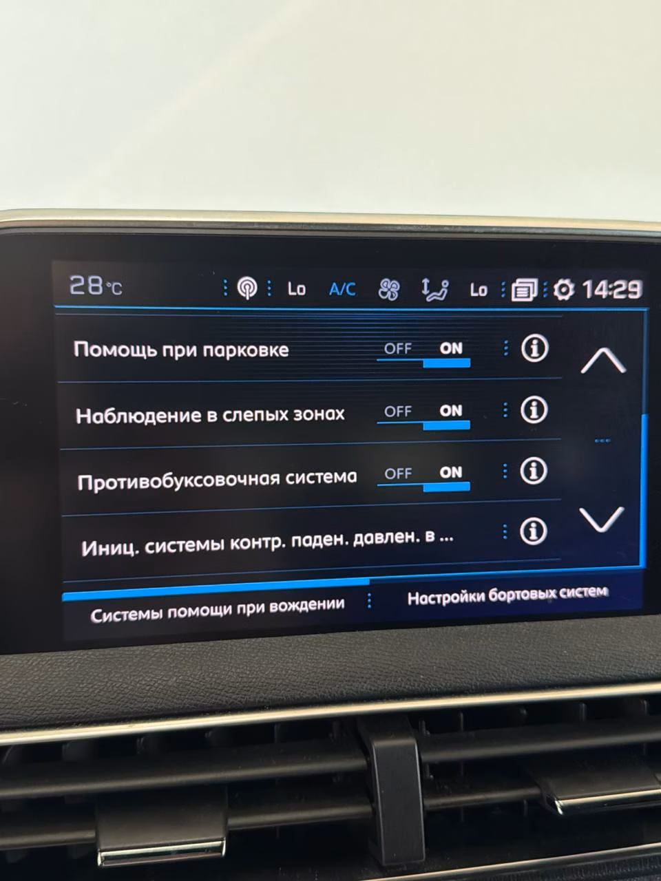Peugeot 5008 фото 16