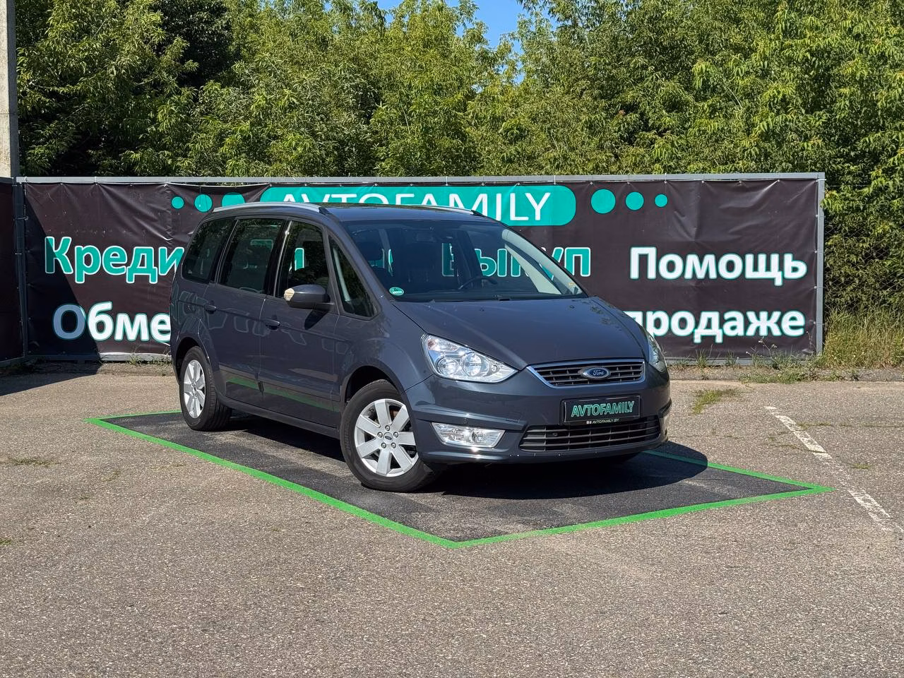 Ford Galaxy