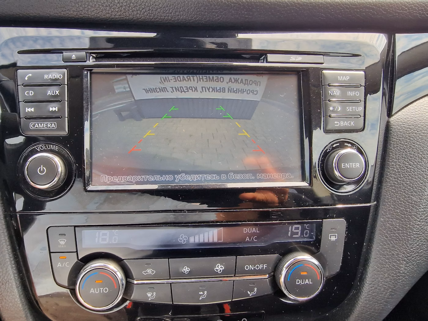 Nissan Qashqai фото 12
