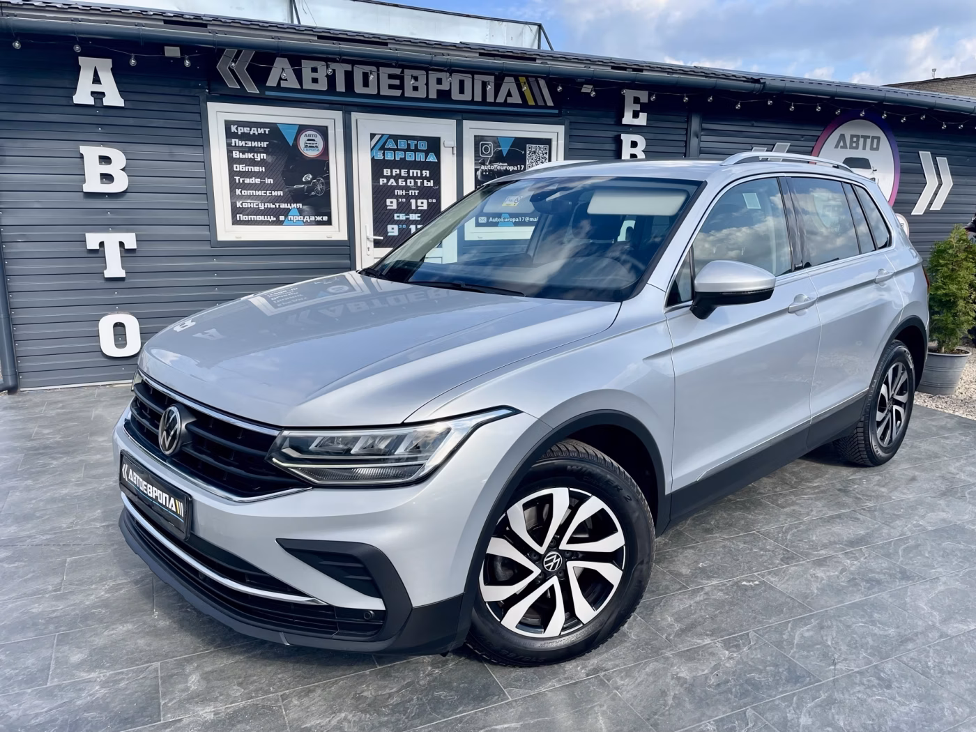 Volkswagen Tiguan