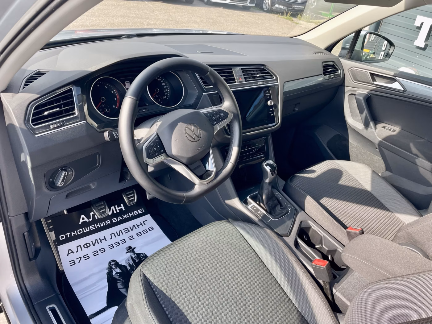 Volkswagen Tiguan фото 10