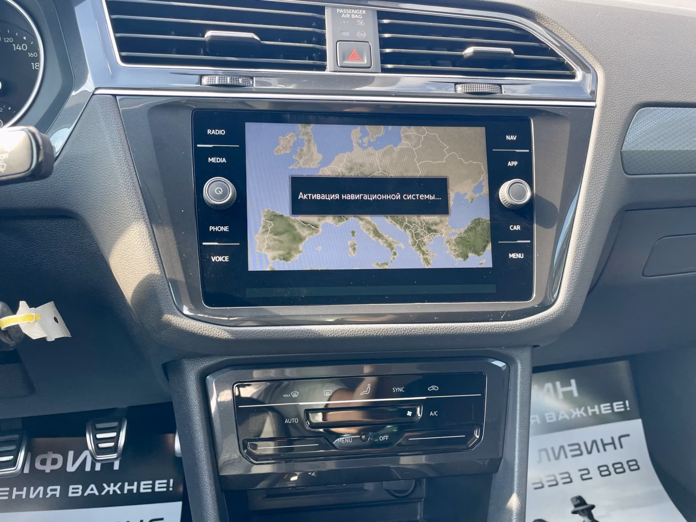Volkswagen Tiguan фото 14