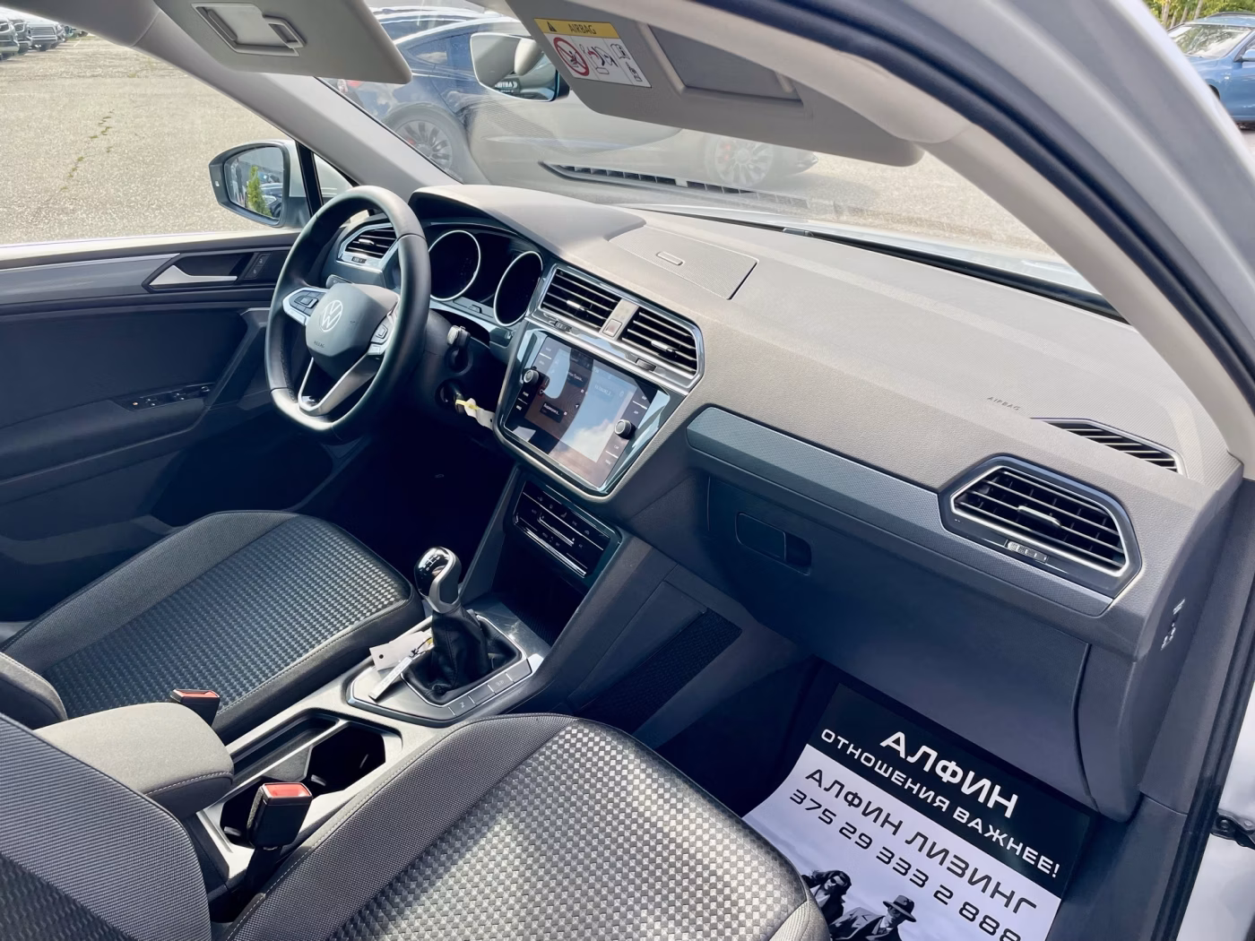Volkswagen Tiguan фото 21
