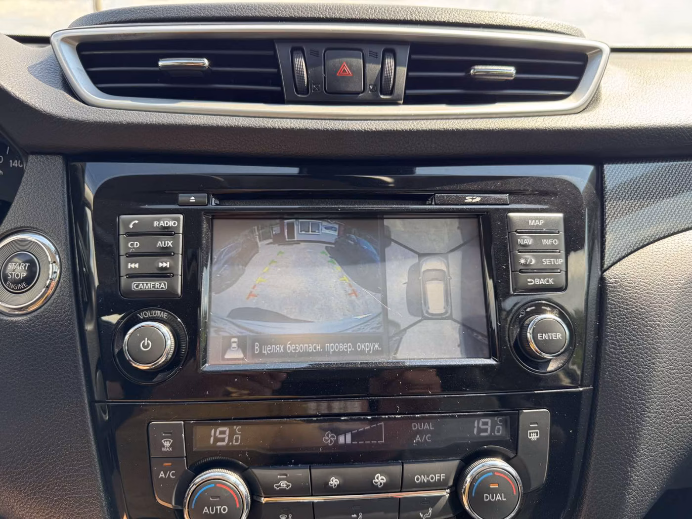 Nissan X-Trail фото 22