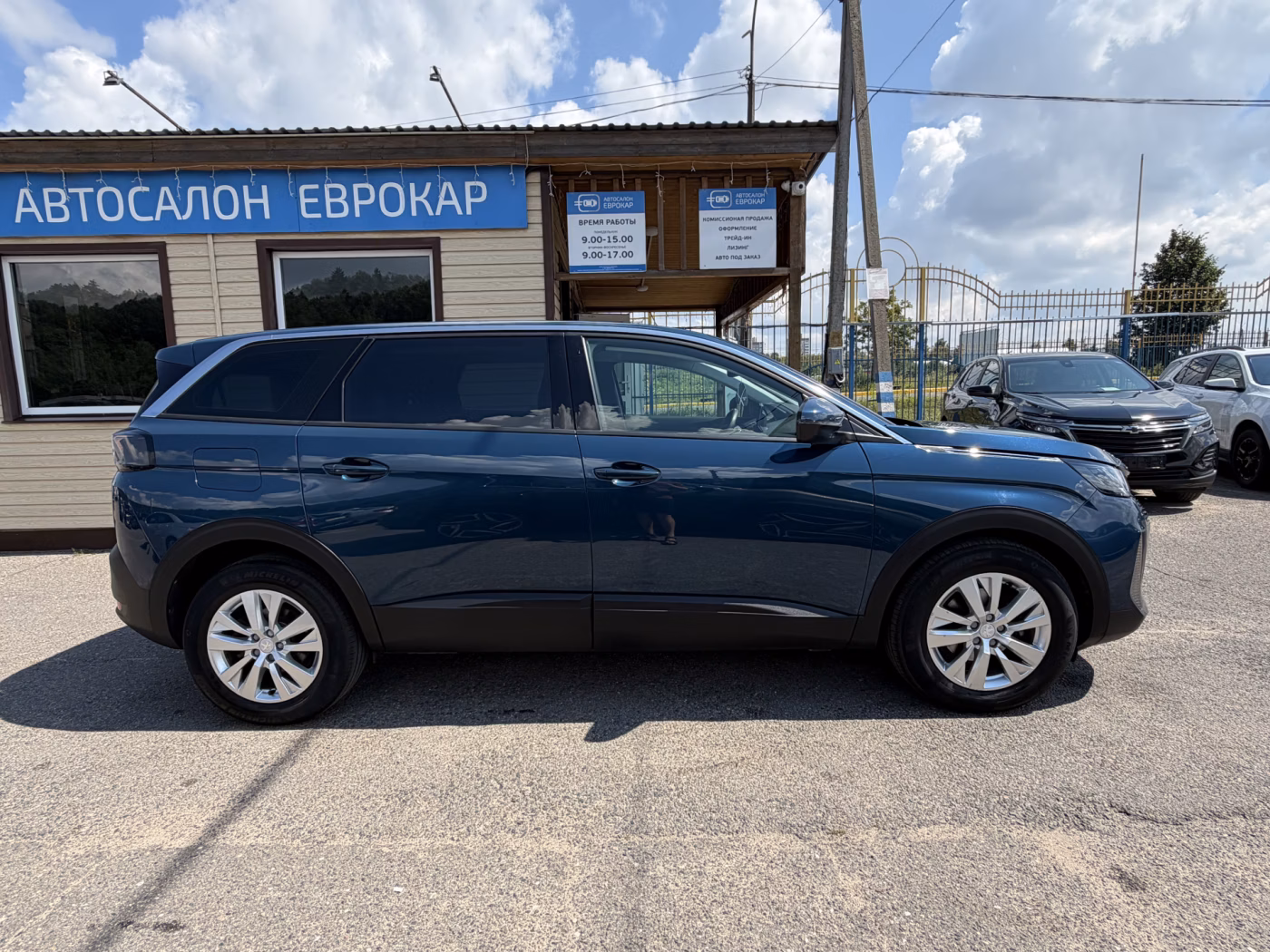 Peugeot 5008 фото 4