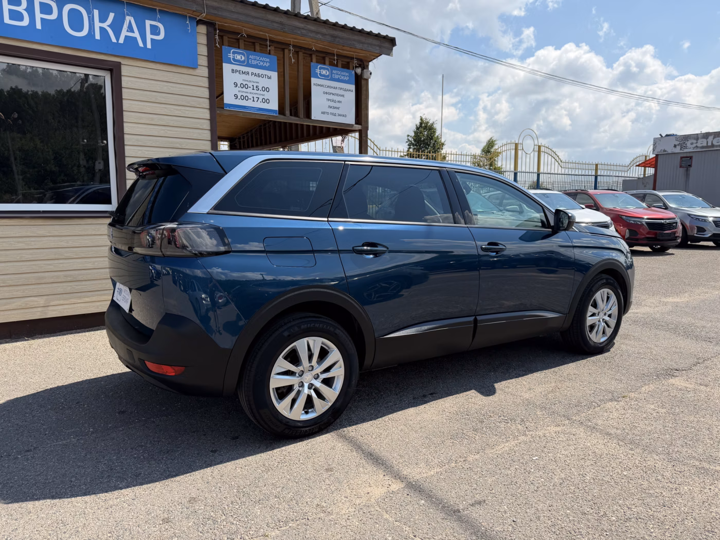 Peugeot 5008 фото 5