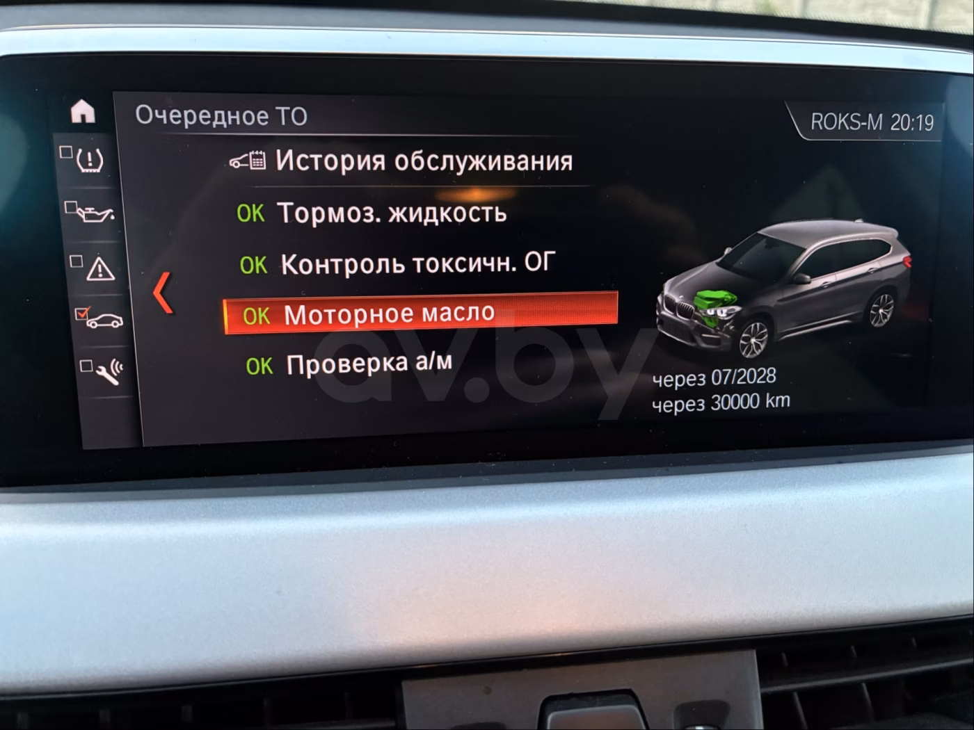 BMW X1 фото 13