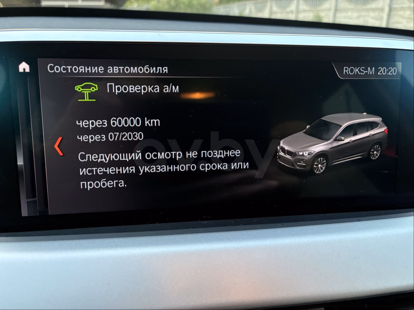 BMW X1 фото 14