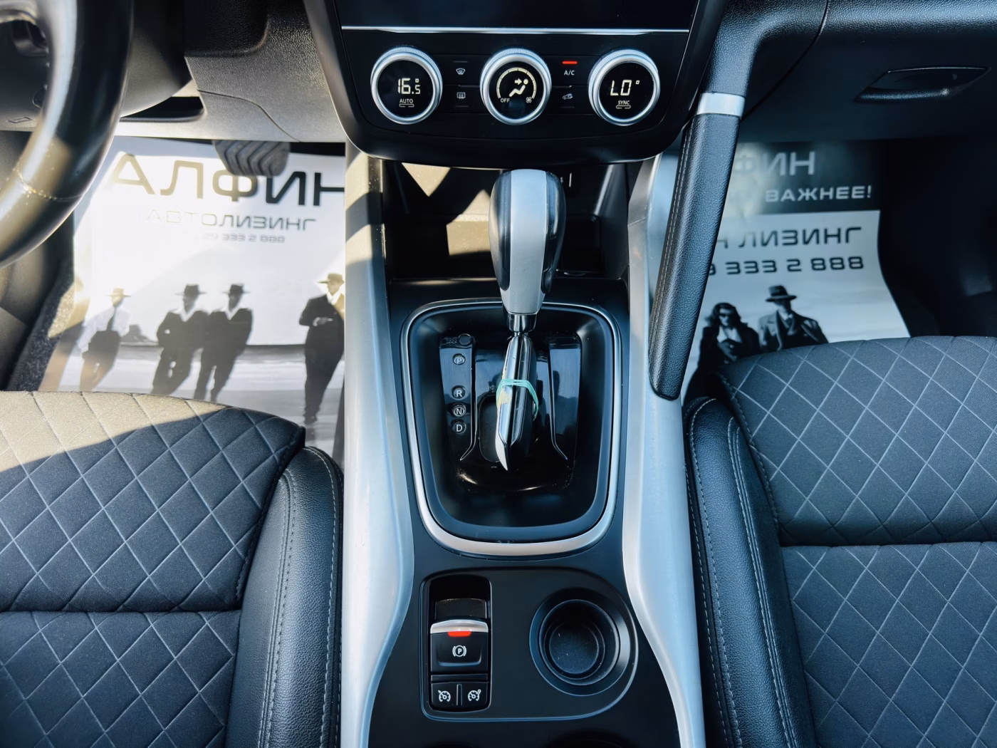 Renault Kadjar фото 20