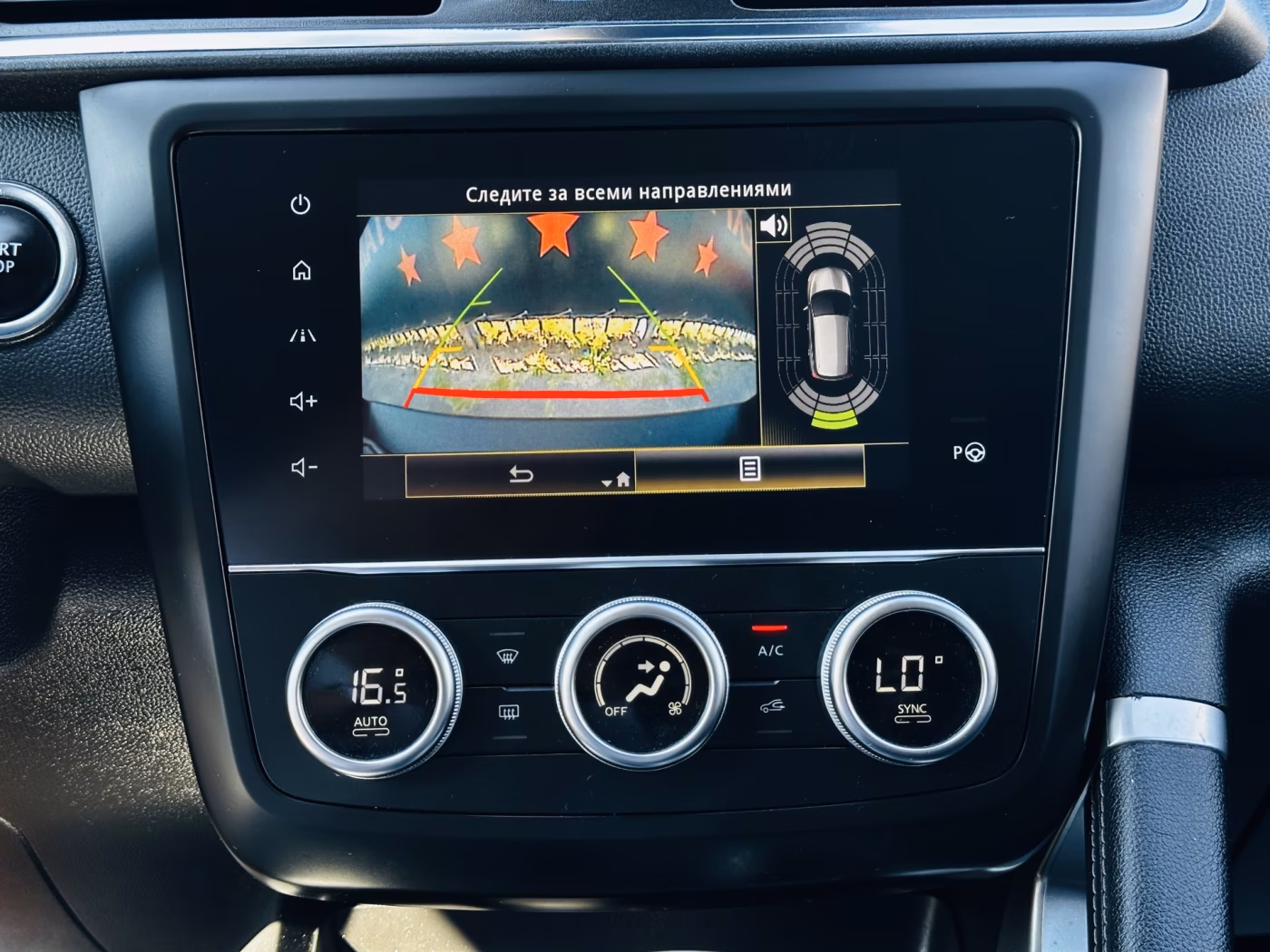 Renault Kadjar фото 21