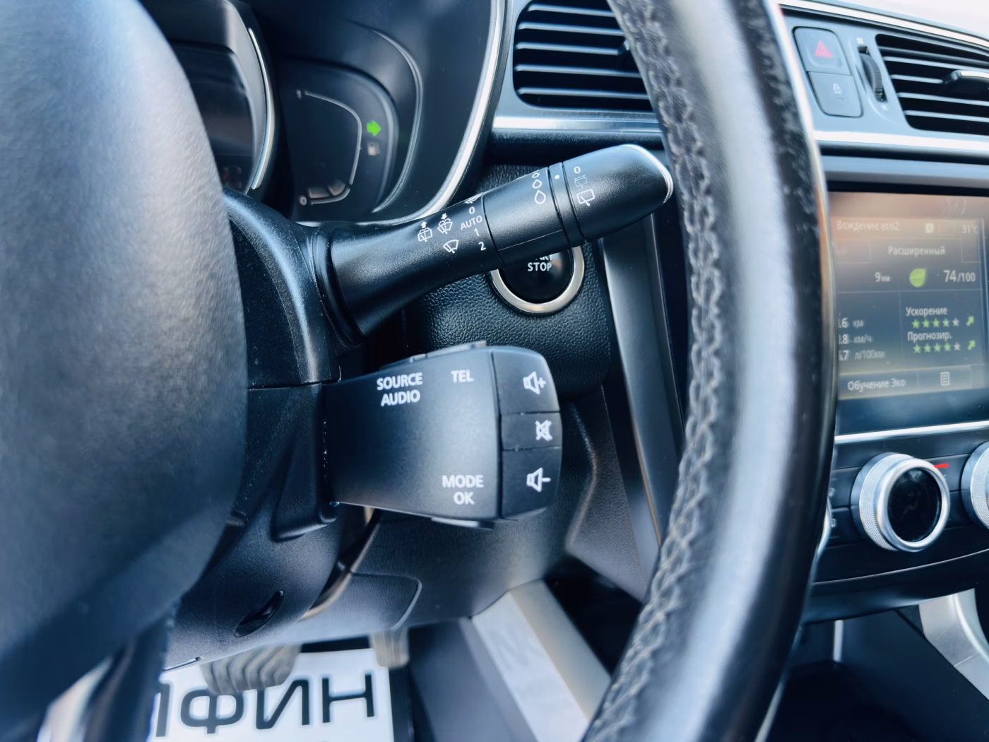 Renault Kadjar фото 19