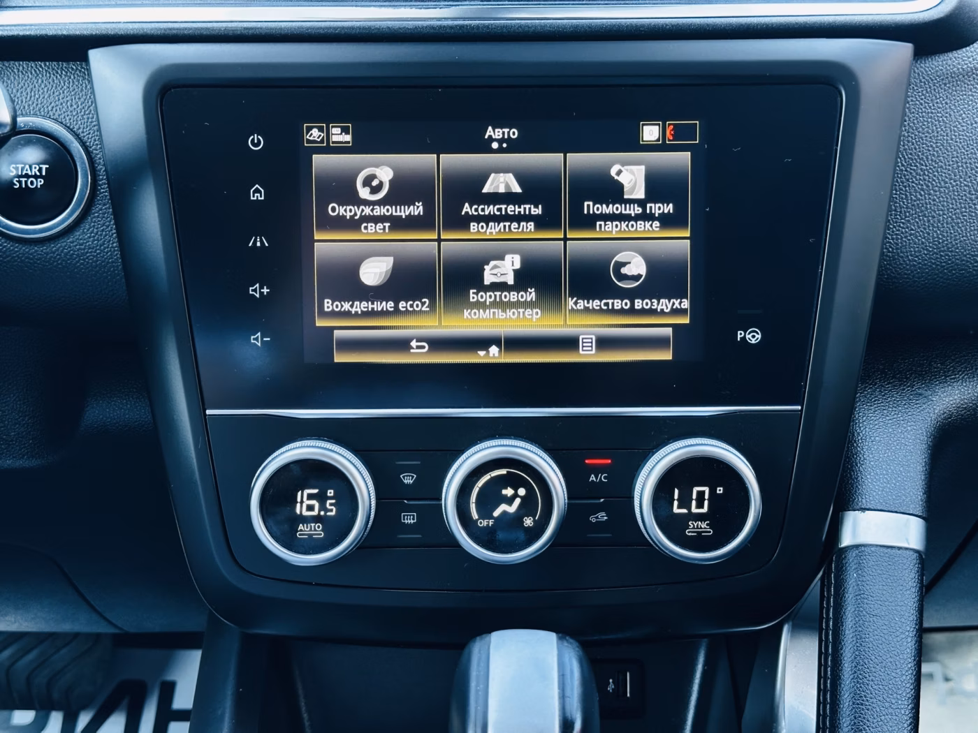 Renault Kadjar фото 25