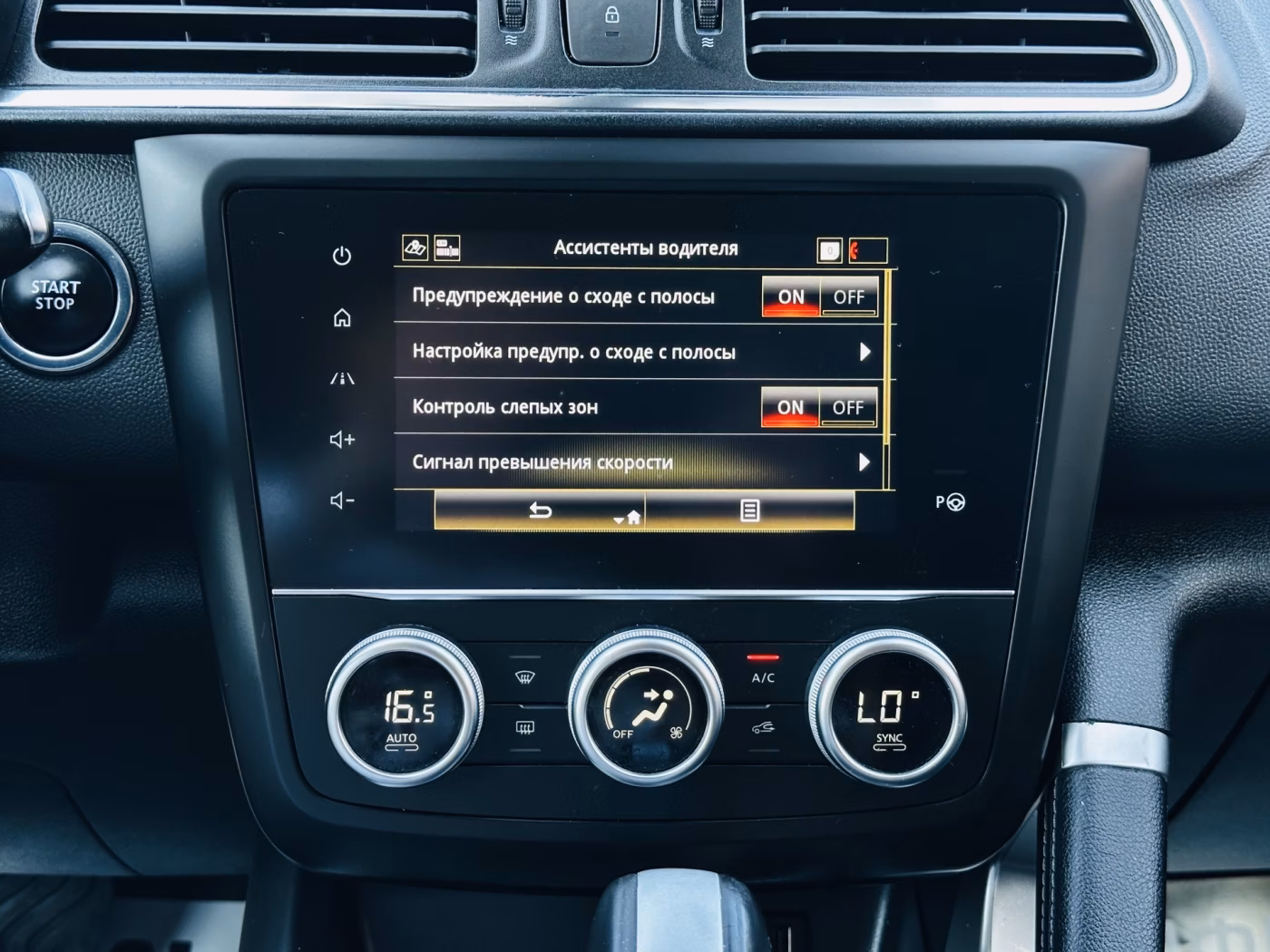 Renault Kadjar фото 24