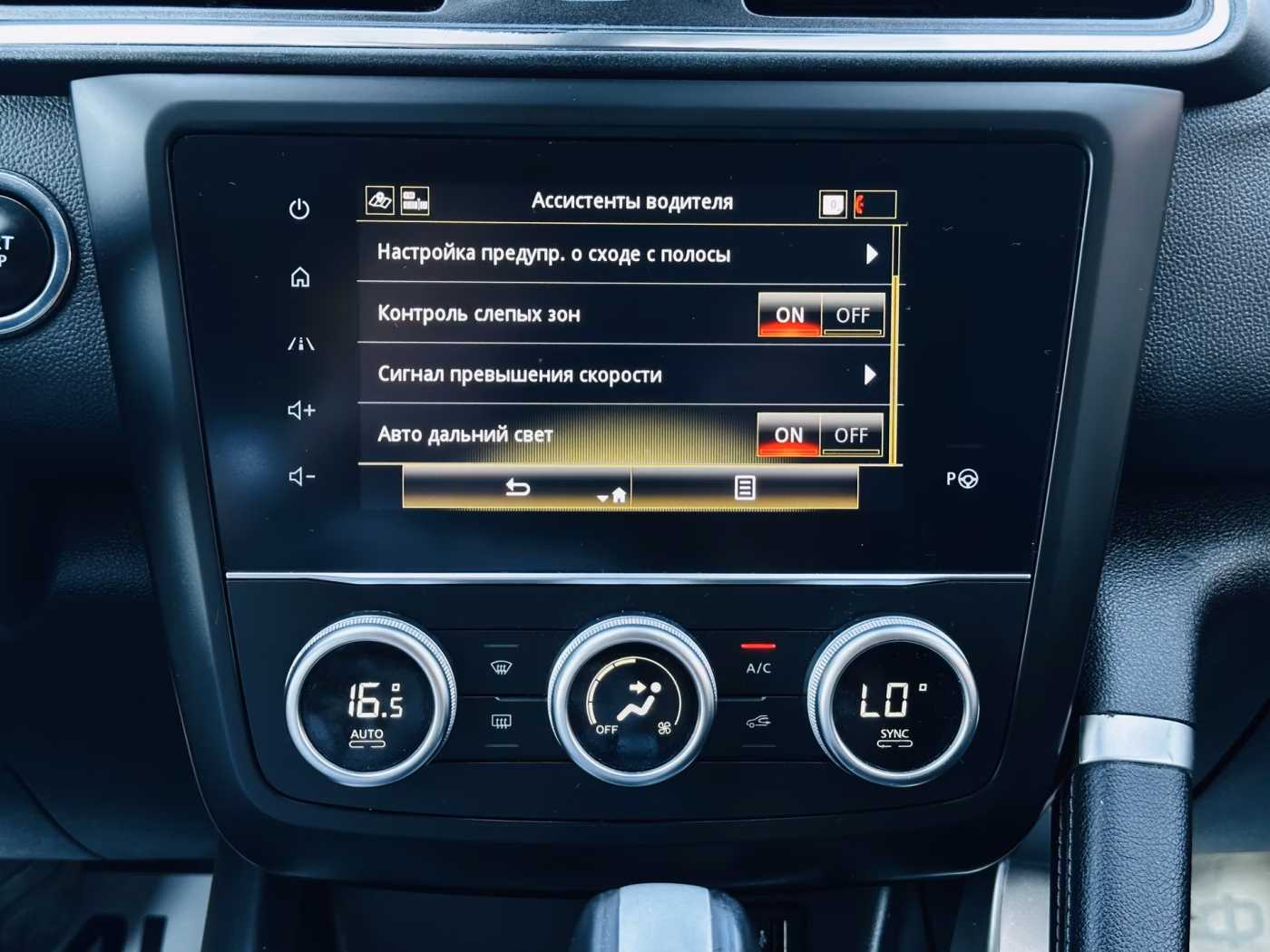 Renault Kadjar фото 26