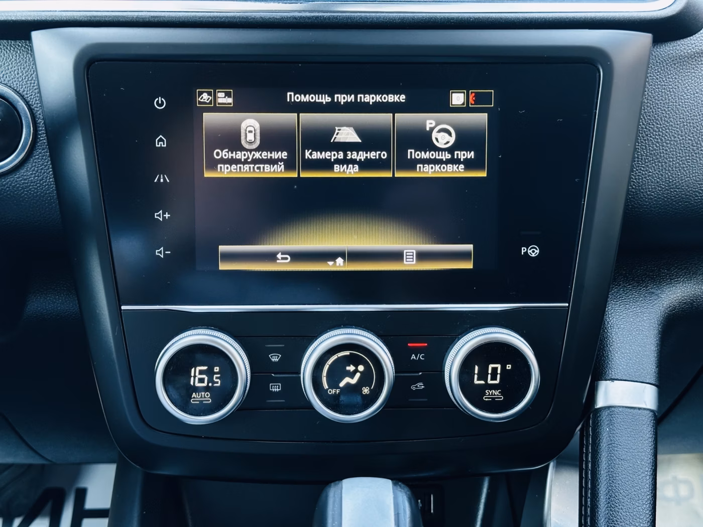 Renault Kadjar фото 27