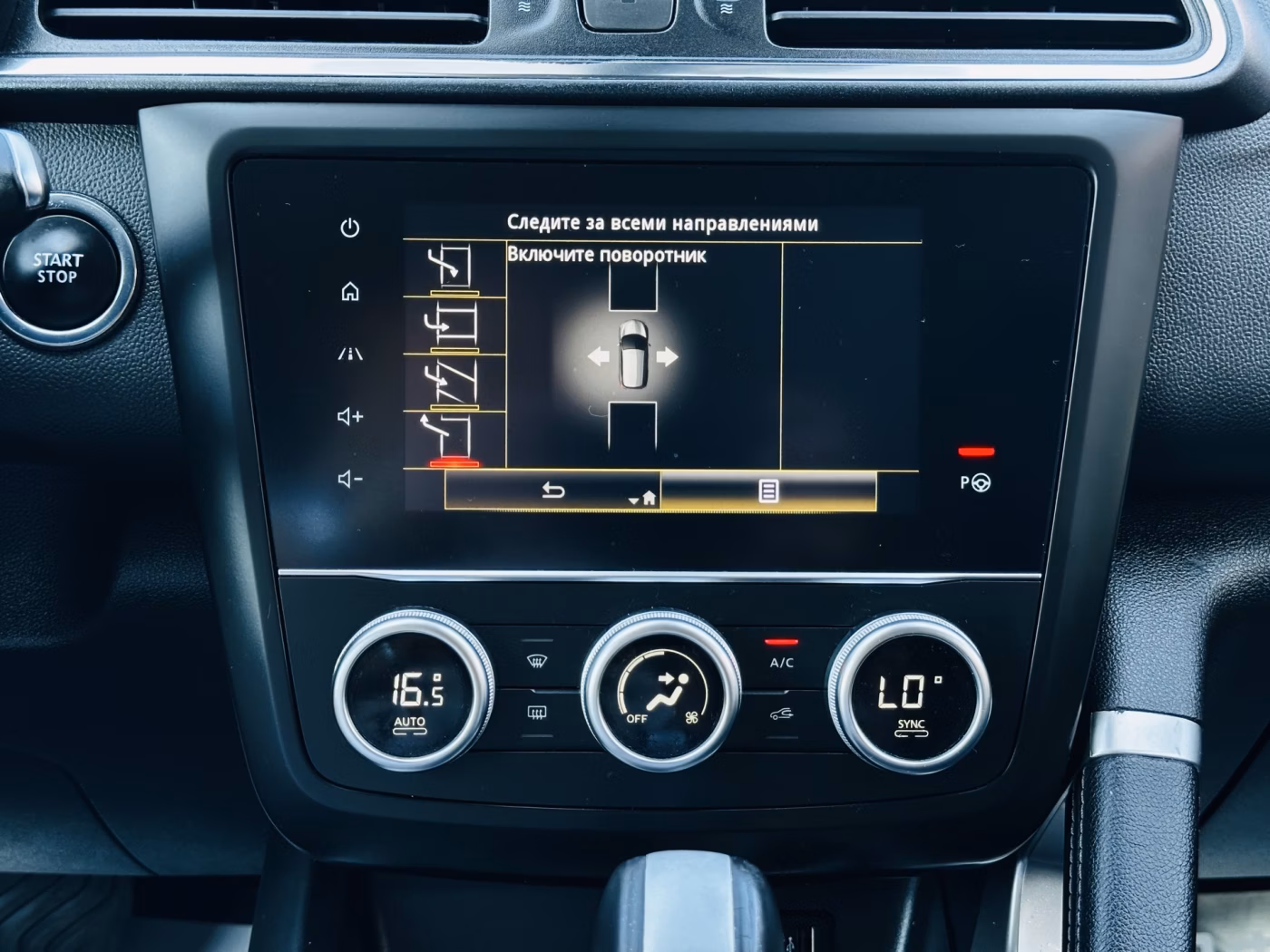 Renault Kadjar фото 28