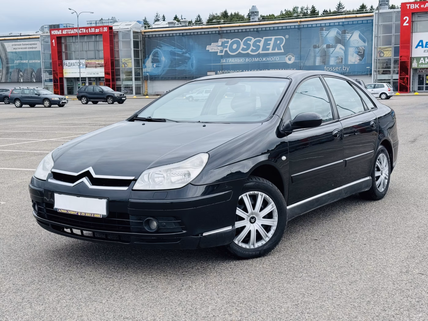 Citroen C5
