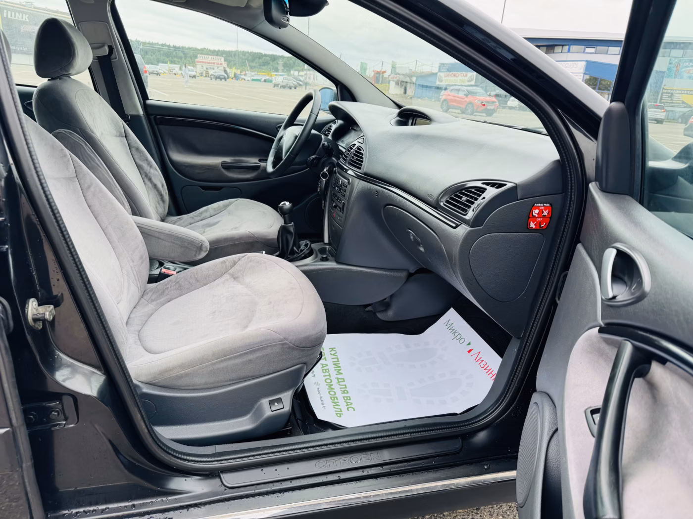 Citroen C5 фото 9