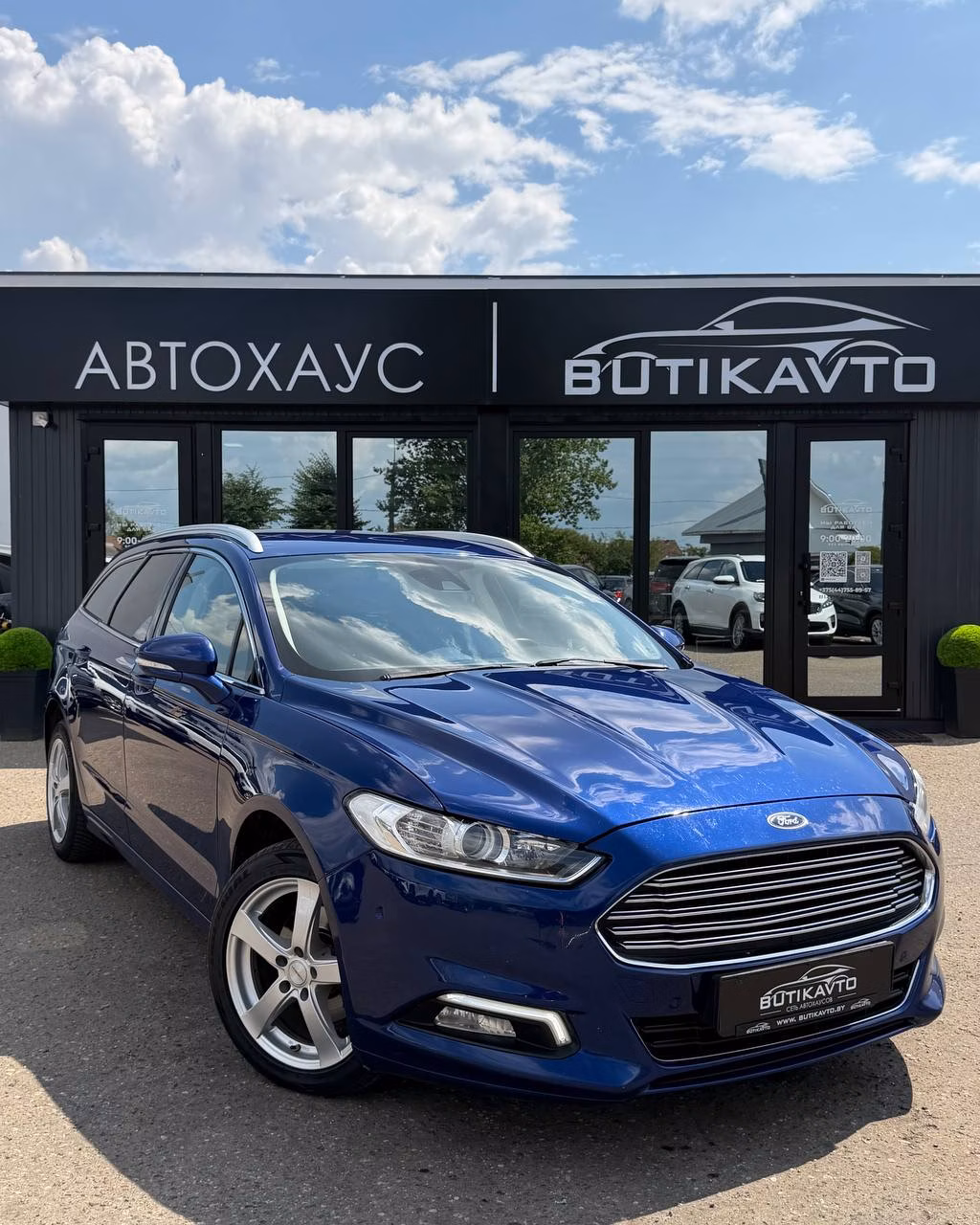 Ford Mondeo