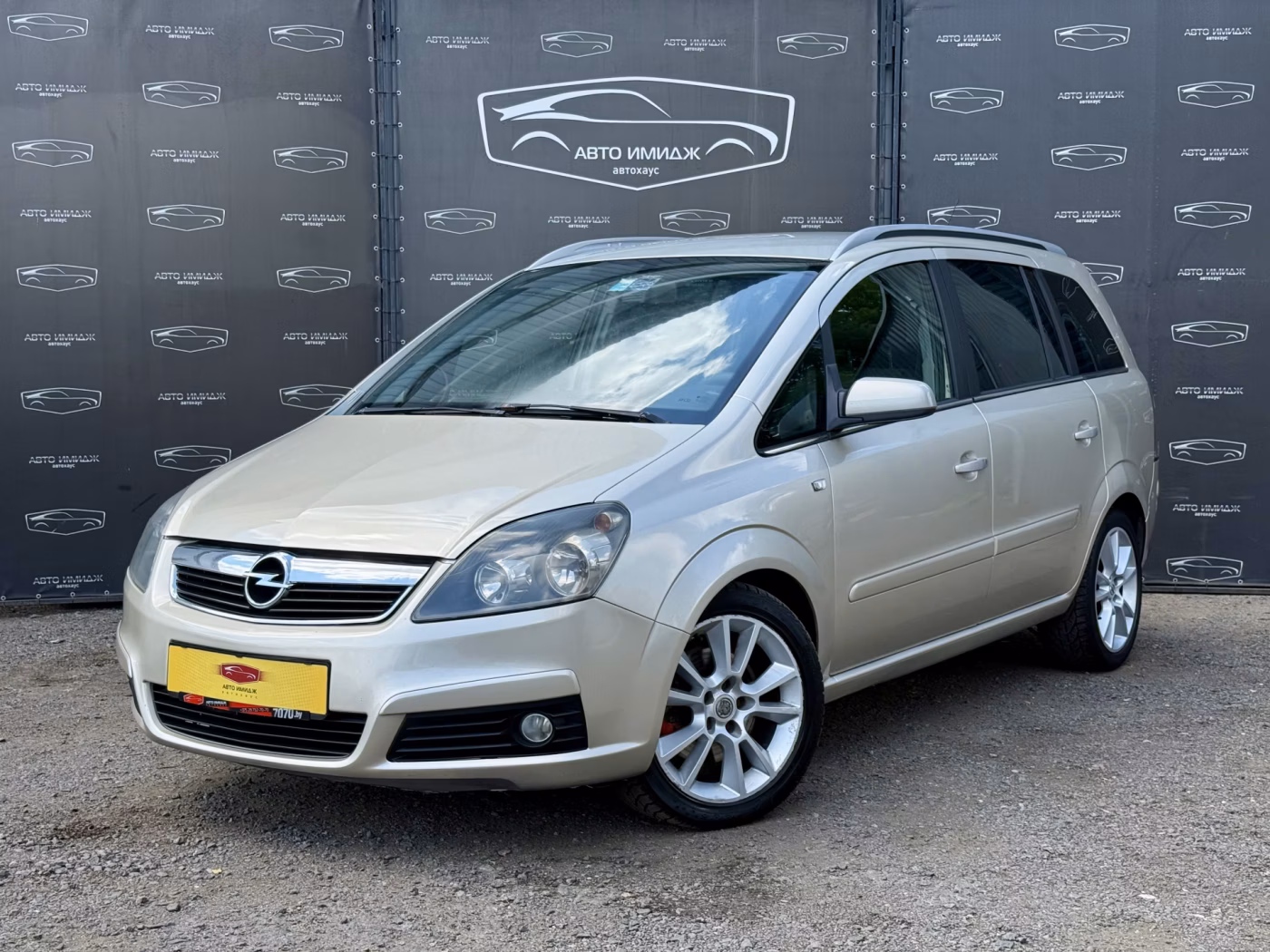 Opel Zafira фото 3