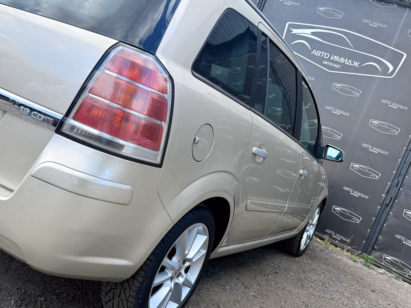 Opel Zafira фото 11