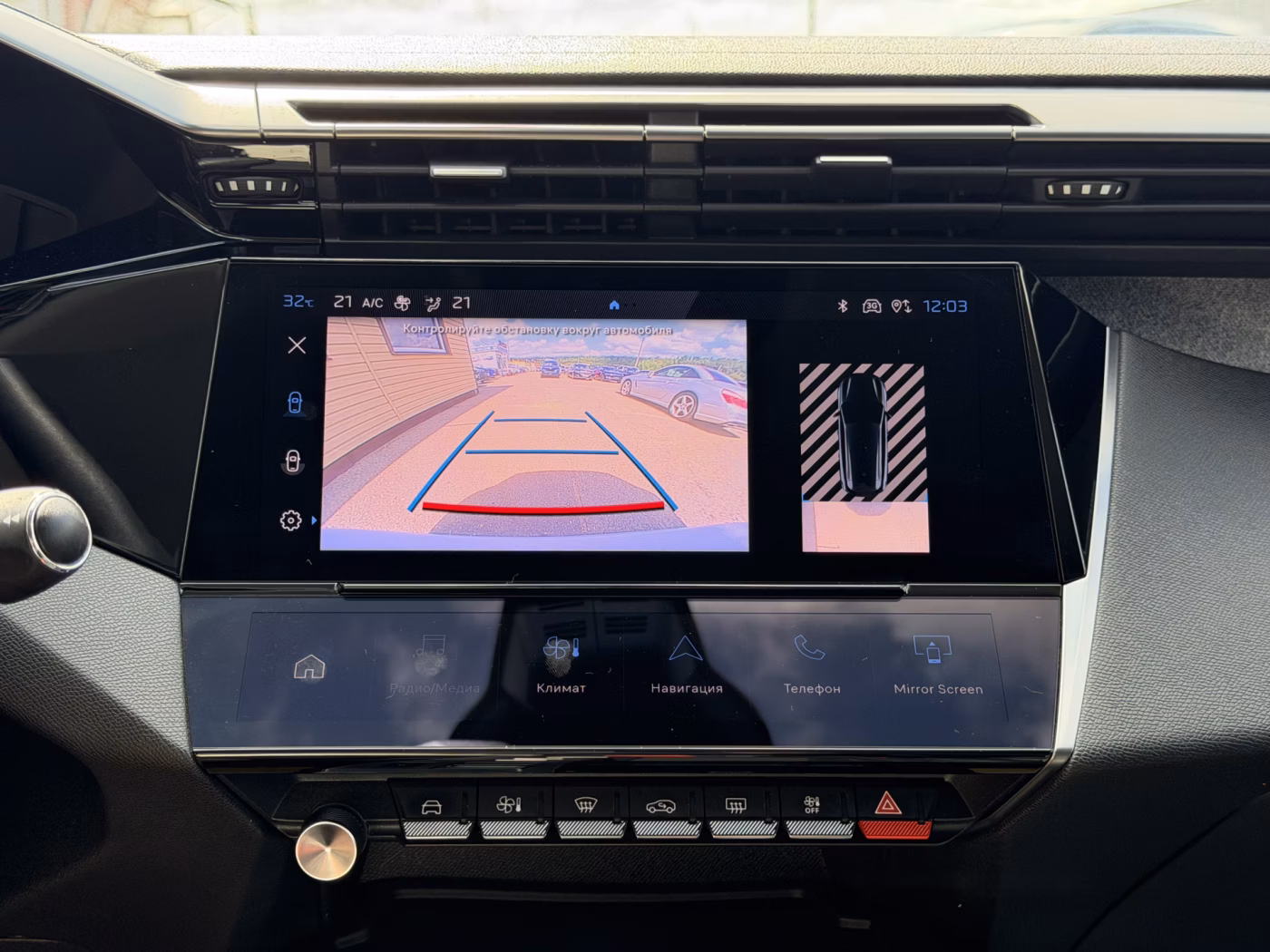Peugeot 308 фото 19