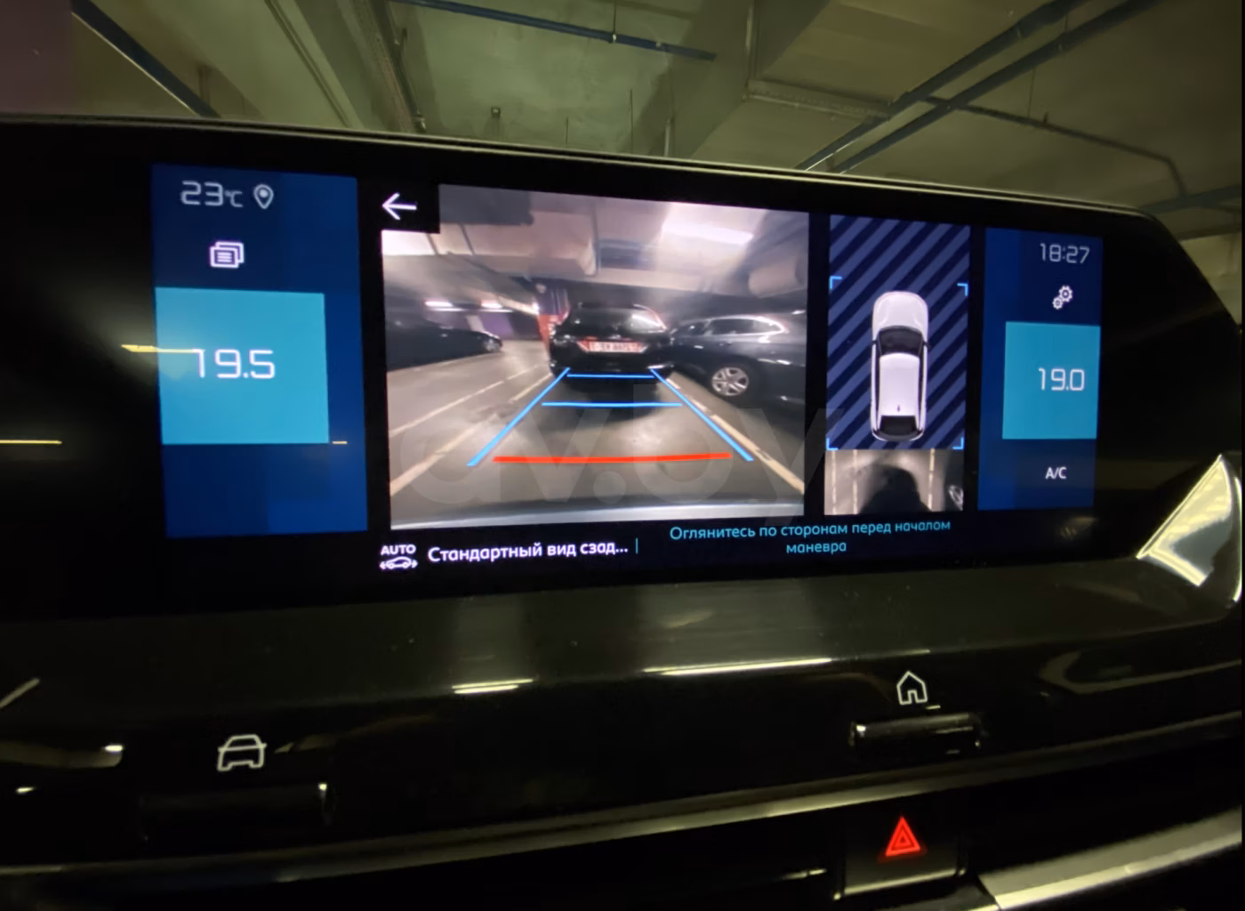Citroen C4 фото 11