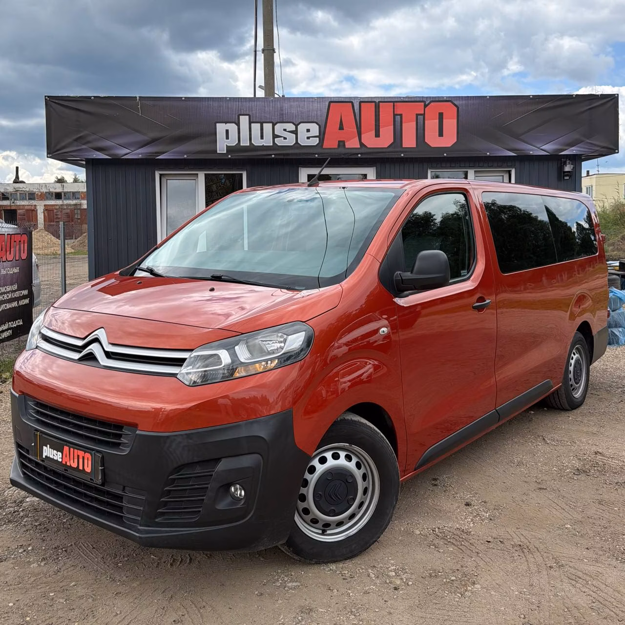 Citroen Jumpy